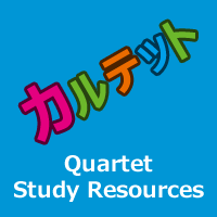 Quartet Study Resources